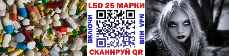 ссылка на мегу рабочий сайт  Гусев  ЛСД экстази кислота 