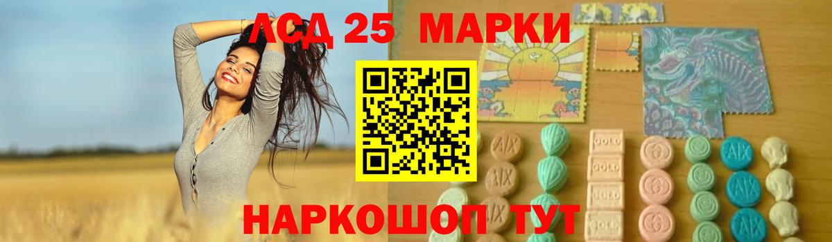 ЛСД экстази ecstasy  Гусев  Лсд 25 экстази кислота 
