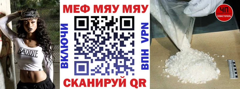 blacksprut ТОР  Гусев  Мефедрон 4 MMC 