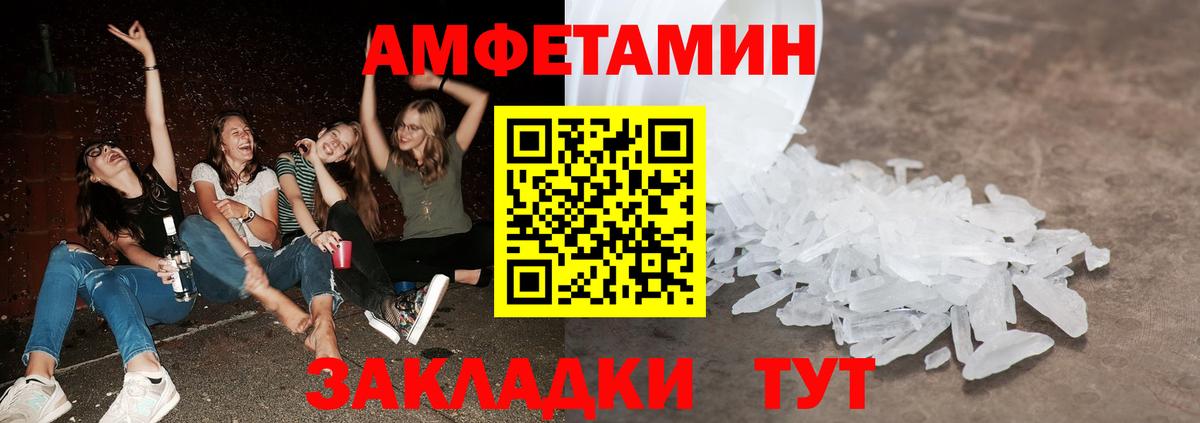Гусев  Метамфетамин Methamphetamine  Вход с VPN 