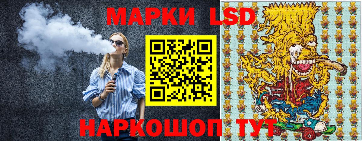 Марки NBOMe 1500мкг  Вход с VPN  Гусев  Марки NBOMe 1500мкг 