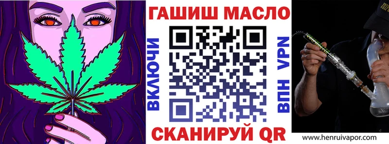 omg зеркало  Гусев  ТГК жижа 