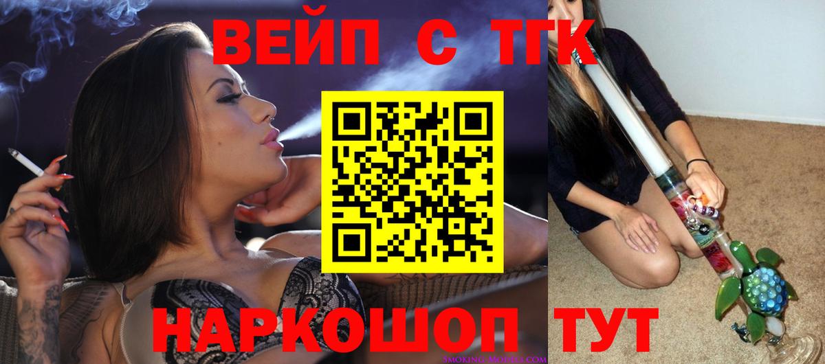 Дистиллят ТГК THC oil  Гусев  Дистиллят ТГК концентрат 