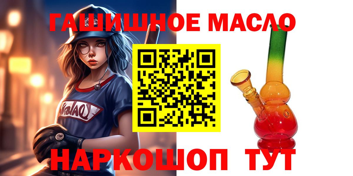 ТГК Wax Гусев