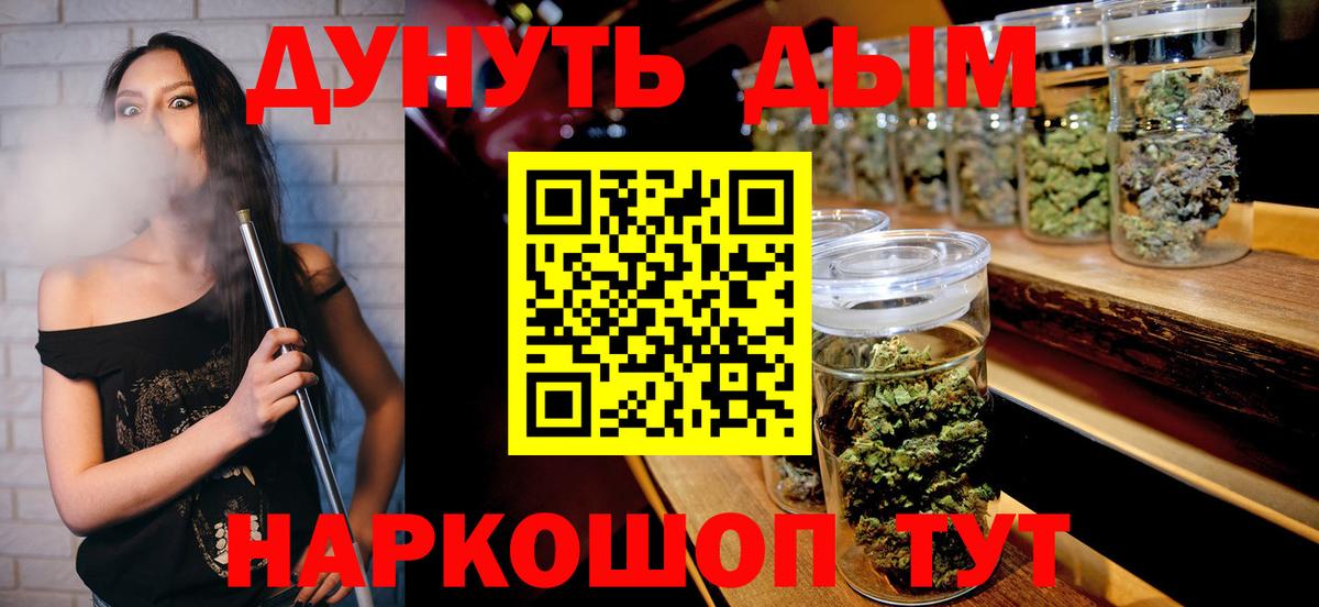 Бошки Шишки ГИДРОПОН Гусев