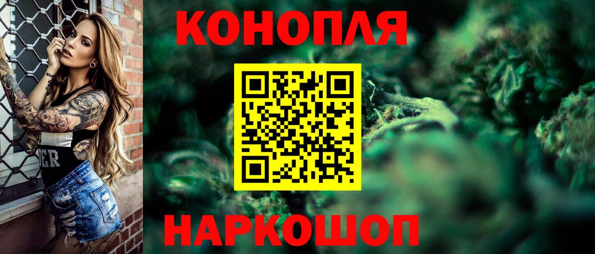 Шишки марихуана марихуана  Гусев  Каннабис Ganja  Канабис Bruce Banner 